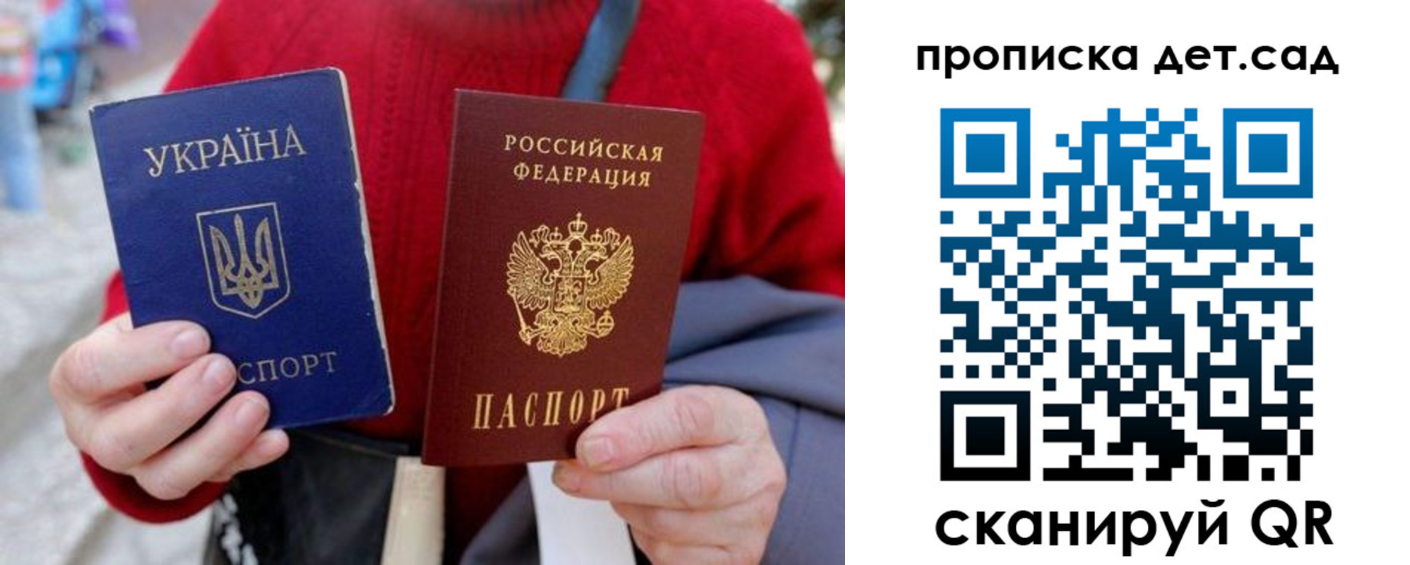 временная регистрация недорого в Мурманской области